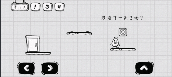 茶叶蛋大冒险最新版 v2.1.77安卓版