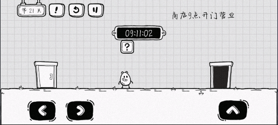 茶叶蛋大冒险最新版 v2.1.77安卓版