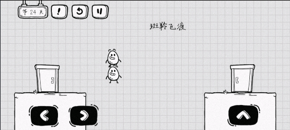 茶叶蛋大冒险最新版 v2.1.77安卓版