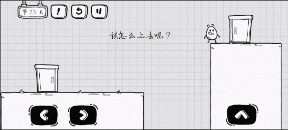 茶叶蛋大冒险最新版 v2.1.77安卓版