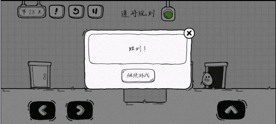 茶叶蛋大冒险最新版 v2.1.77安卓版