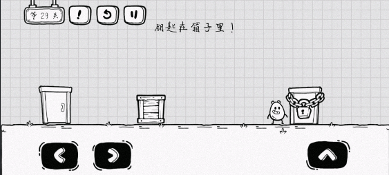 茶叶蛋大冒险最新版 v2.1.77安卓版