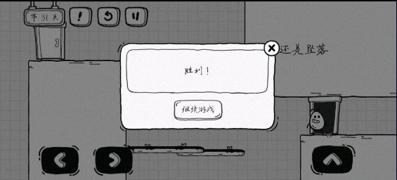 茶叶蛋大冒险最新版 v2.1.77安卓版