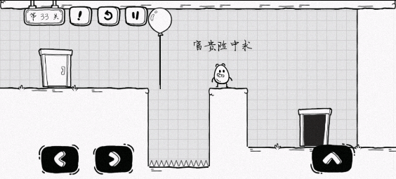 茶叶蛋大冒险最新版 v2.1.77安卓版