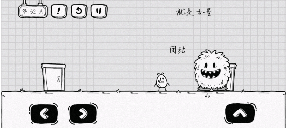 茶叶蛋大冒险最新版 v2.1.77安卓版