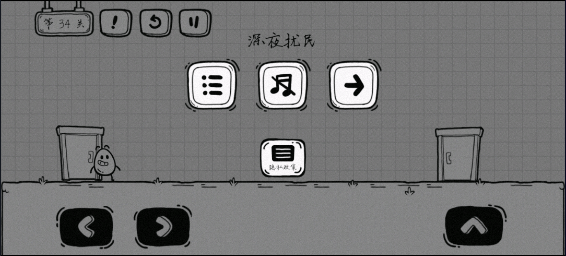 茶叶蛋大冒险最新版 v2.1.77安卓版