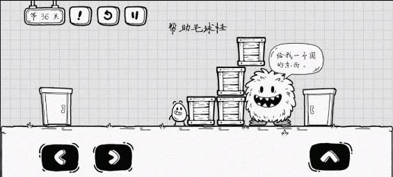 茶叶蛋大冒险最新版 v2.1.77安卓版