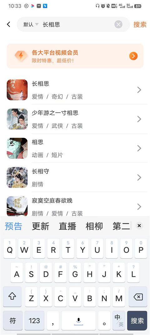 茶杯狐影视app v2.6.6安卓版