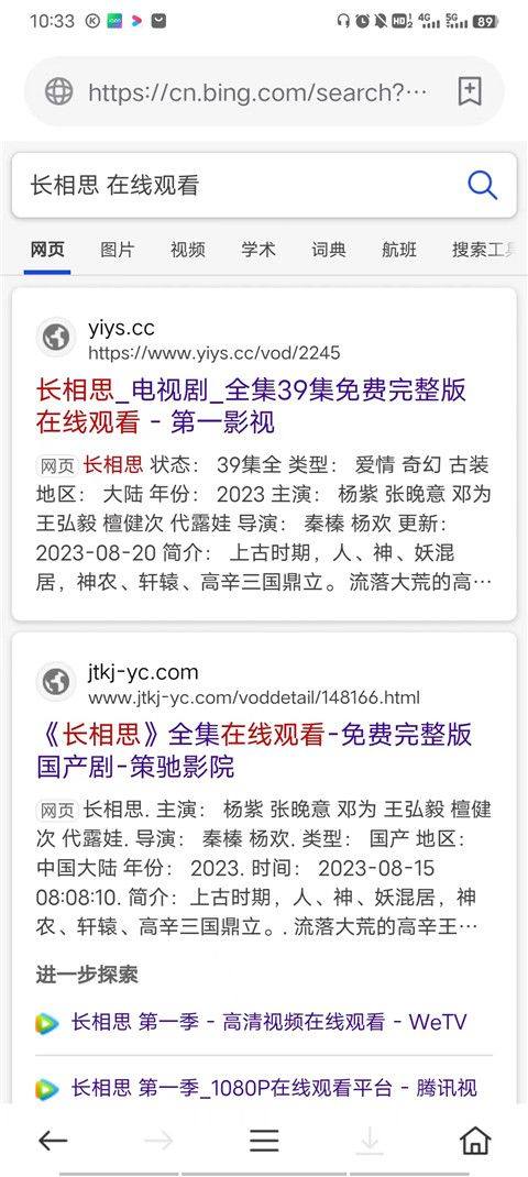 茶杯狐影视app v2.6.6安卓版