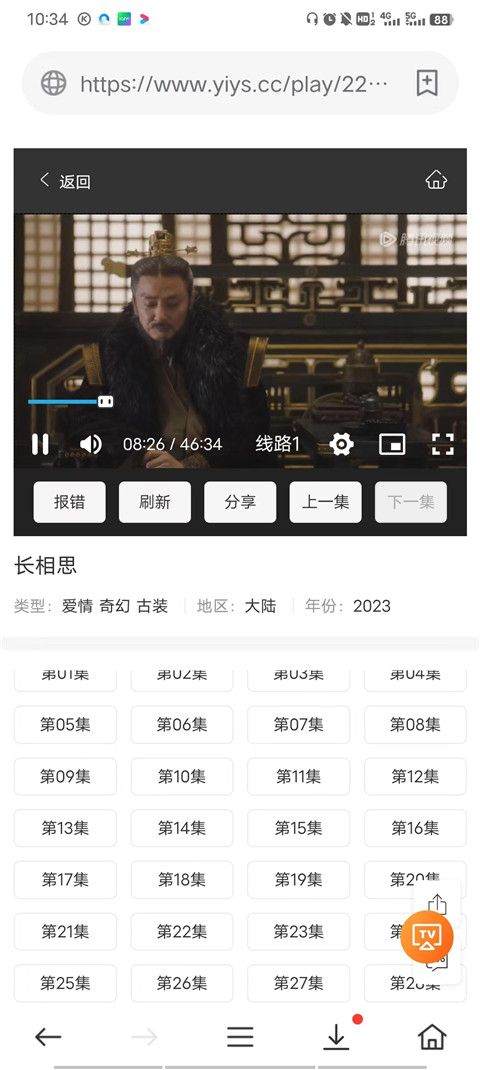 茶杯狐影视app v2.6.6安卓版