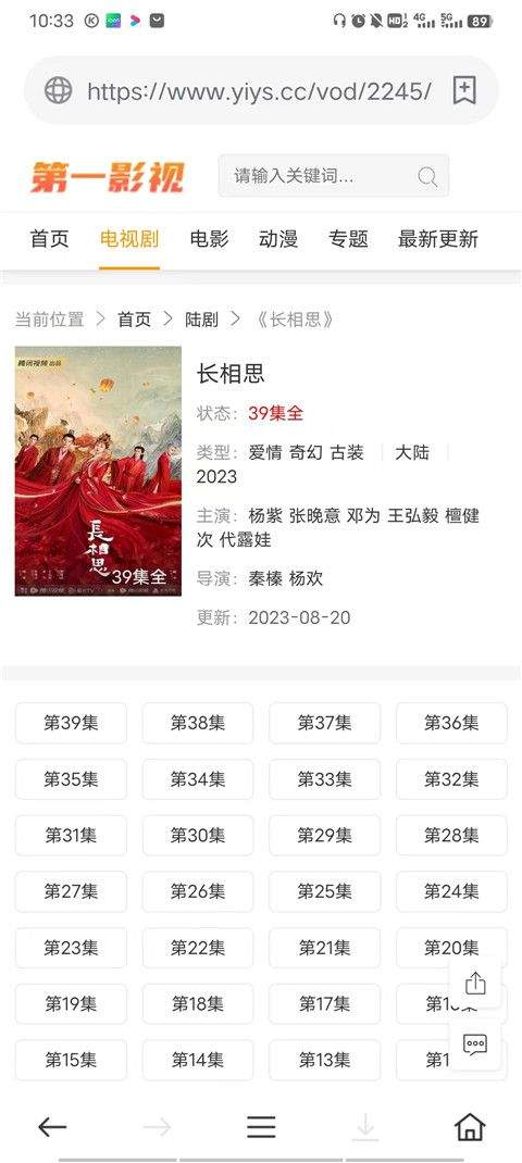茶杯狐影视app v2.6.6安卓版