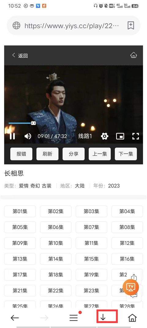 茶杯狐影视app v2.6.6安卓版