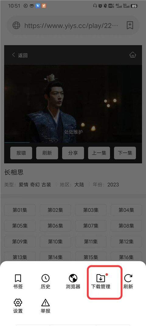 茶杯狐影视app v2.6.6安卓版
