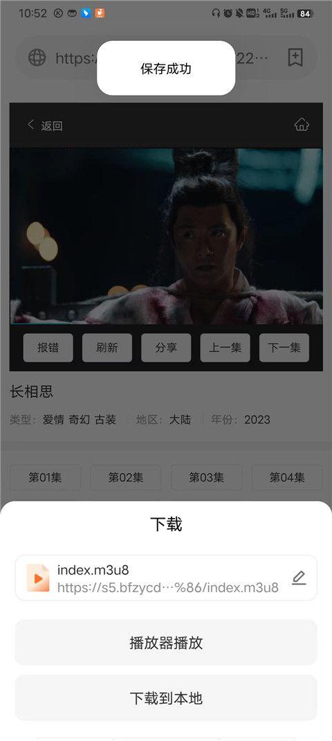茶杯狐影视app v2.6.6安卓版