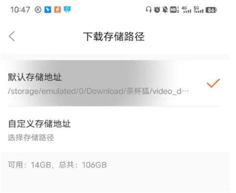 茶杯狐影视app v2.6.6安卓版