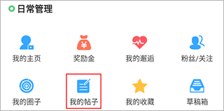茶竹永川网app v7.9.7.4安卓版