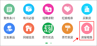 茶竹永川网app v7.9.7.4安卓版