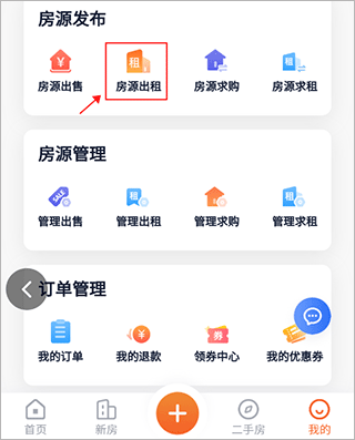 茶竹永川网app v7.9.7.4安卓版