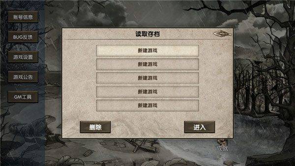 荒岛求生手游官方版 v8.1.0.0安卓版