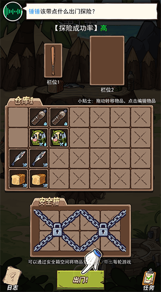 荒岛的王官方正版 v1.0.28安卓版