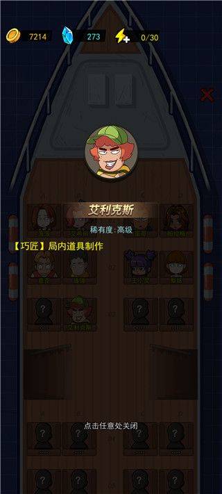 荒岛的王官方正版 v1.0.28安卓版