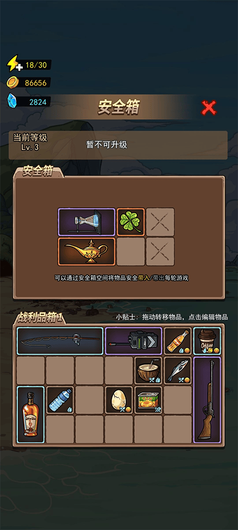 荒岛的王官方正版 v1.0.28安卓版