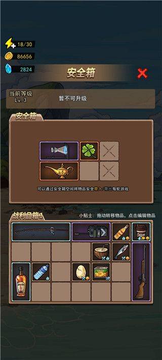 荒岛的王官方正版 v1.0.28安卓版