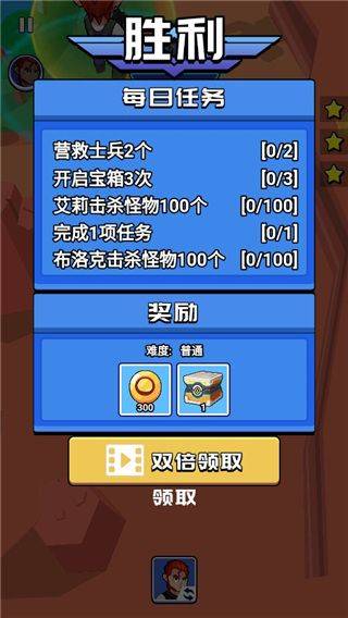 荒野大作战官方版 v1.0.0安卓版