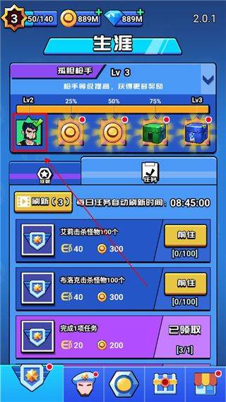 荒野大作战官方版 v1.0.0安卓版