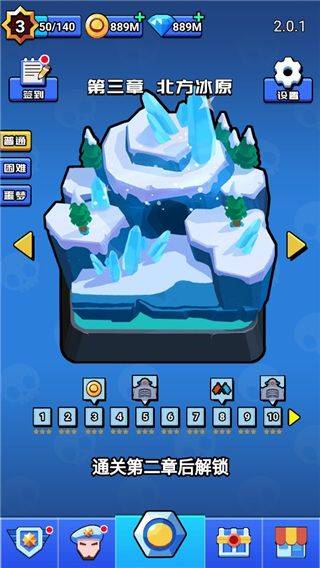 荒野大作战官方版 v1.0.0安卓版