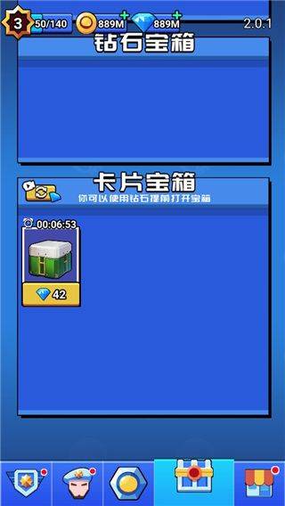 荒野大作战最新版本 v1.0.0安卓版