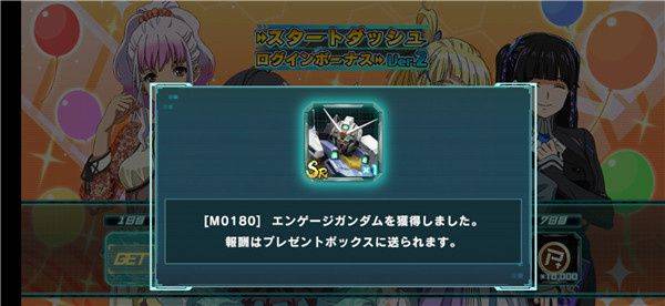 荣耀出征机动战士官方正版下载 v1.0.2 安卓版 玩法教程截图2