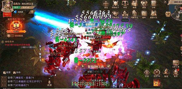 荣耀大天使2026最新版 v1.10.99安卓版