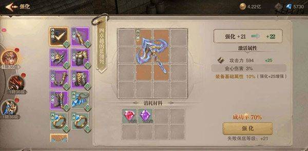 荣耀大天使2026最新版 v1.10.99安卓版