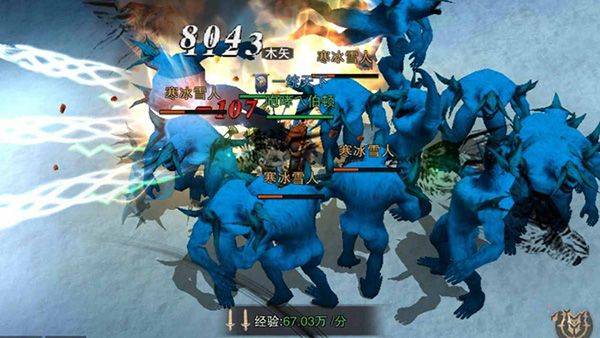 荣耀大天使2026最新版 v1.10.99安卓版