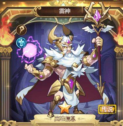 荣耀崛起手游官方版 v1.0.0.4安卓版