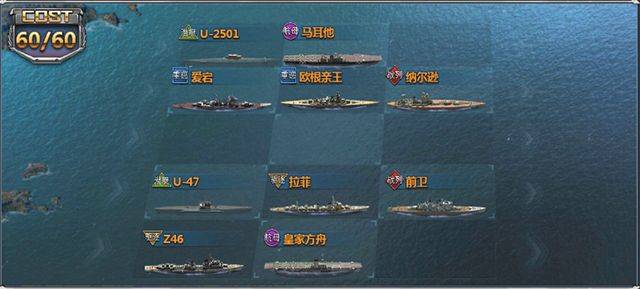 荣耀舰队最新版 v1.0.1安卓版
