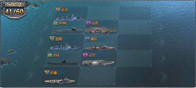 荣耀舰队最新版 v1.0.1安卓版