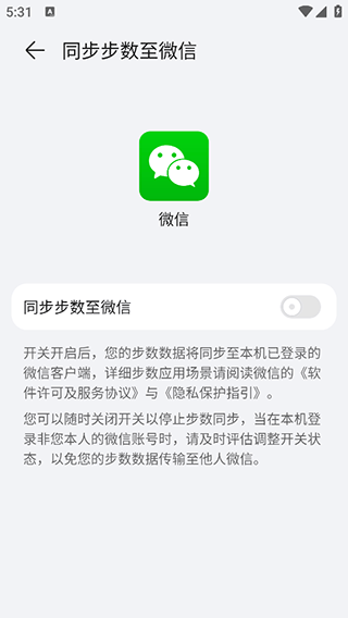 荣耀运动健康app最新版 v17.23.0.310安卓版