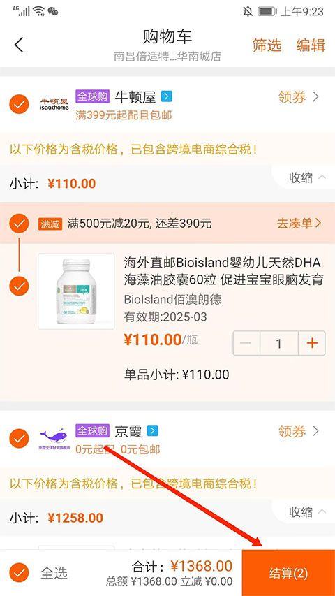 药师帮app v6.4.1官方版