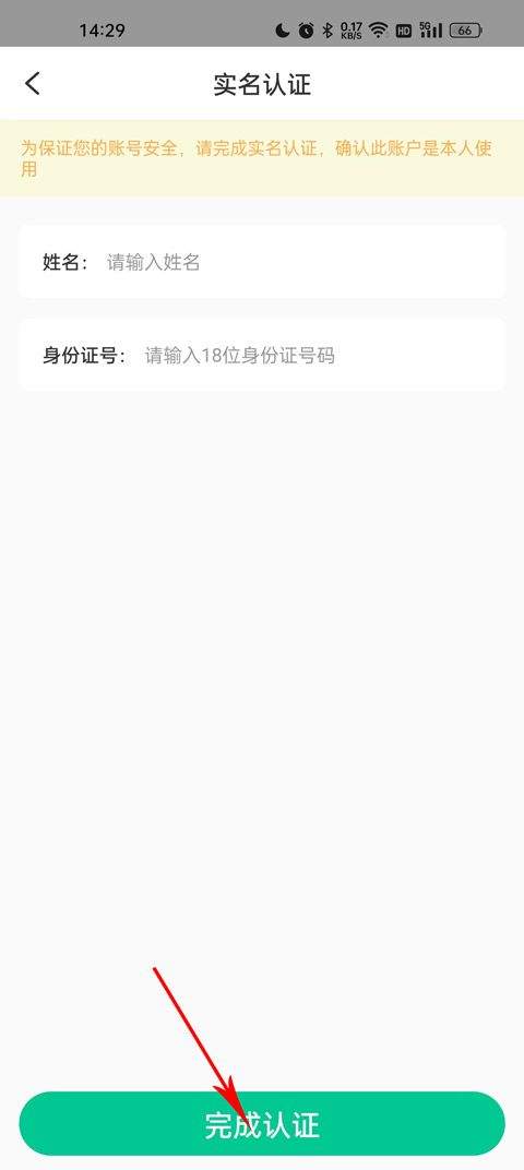 药房网商城app v7.7.4000安卓版