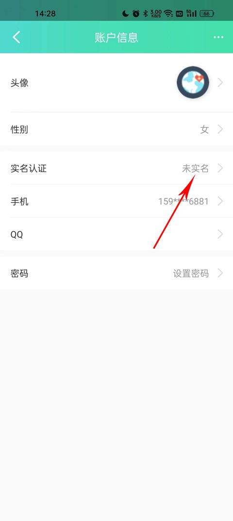 药房网商城app v7.7.4000安卓版