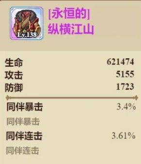 菇勇者传说国际服(Legend of Mushroom)下载 v3.0.91 安卓版 兽王职业玩法攻略截图2