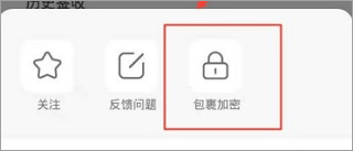 菜鸟裹裹最新版本 v8.11.408安卓版