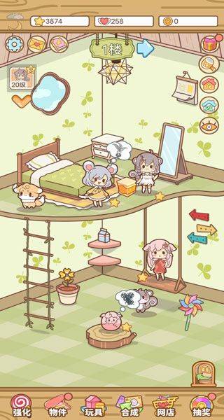萌宠养成物语 v1.0.9安卓版