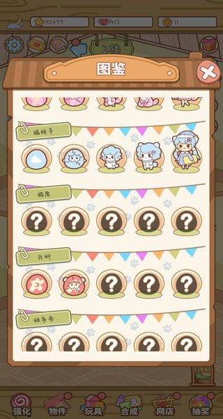 萌宠养成物语 v1.0.9安卓版