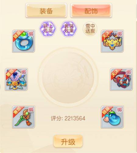 萌幻西游手游官方版 v2.4.1安卓版