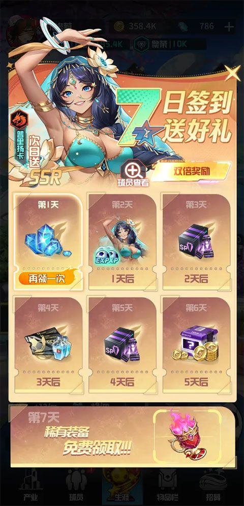 萌神契约九游版 v1.0.1安卓版