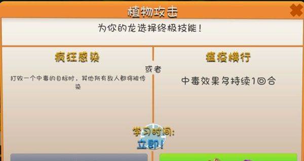 萌龙大乱斗最新版 v9.1.0安卓版