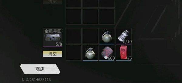 萤火突击内置作弊菜单版最新下载安装 v1.0.550 安卓版 排位打法攻略1